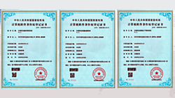 環(huán)球科技·107余項(xiàng)專(zhuān)利認(rèn)證