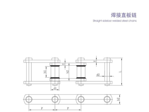 焊接直板鏈