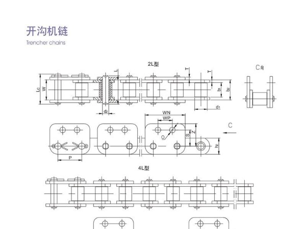開溝機(jī)鏈
